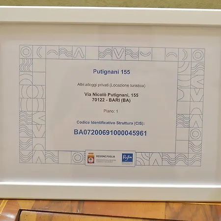 Putignani 155 - Affitti Brevi Italia * باري
